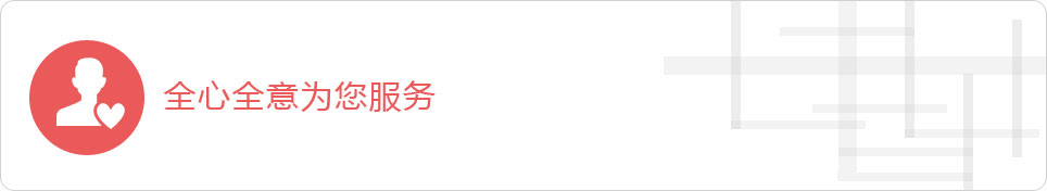 https://www.mjxdinfo.com/img/service2.jpg